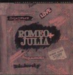 羅密歐與茱麗葉 ROMEO & JULIA (美國原裝進口)<br>雷契夫斯基指揮克里姆林交響樂團
